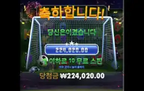 축구ㅅㅅㅅ