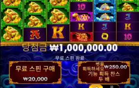 슬롯정품사이트