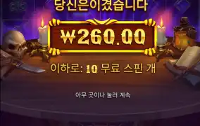 0와일드 실화냐...
