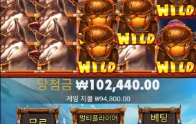 바이슨바닥 맥스윈아니었어..? 놀랬잖아