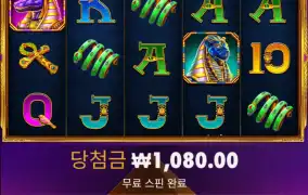 기자14스핀 노와일드 미쳤나