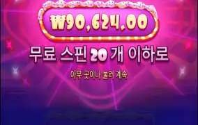 슈가는 아직도 이모양인가...