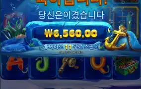 진입이 잘되면 뭐하냥