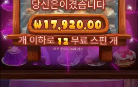 신규게임 와일디즈