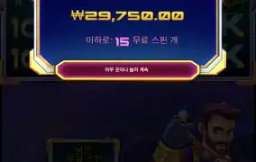 슈퍼매니아