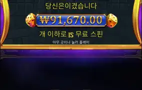 간만보려했는데