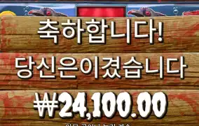 베스는 역시 바닥 맛집!