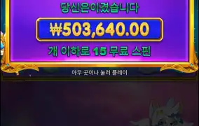 공주천 오늘은 정신좀 차렸네