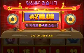 살좀쪄라 이게뭐냐..