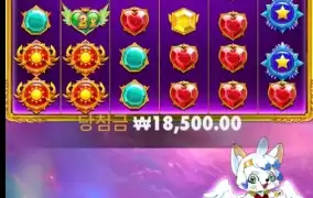 스핀당첨금액대박