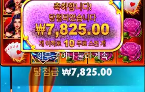 이 누나 줄듯말듯 안주넹