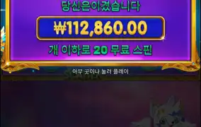 공주는 벳을 내려야 주는구나 ㅜ