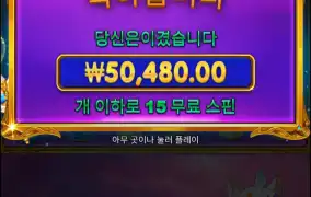 이러다 터져주겠지?