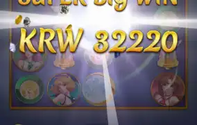 이게 최선이니..