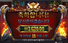 강남파티 생일쿠폰 후기