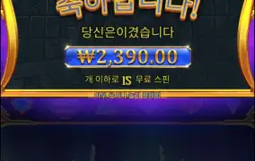 올푸할배 약좀 먹여야겠다