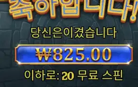 할배야 좀 주라