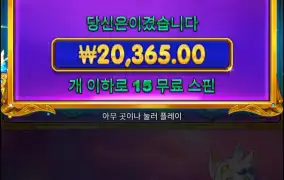 소액으로 해야하는 운명