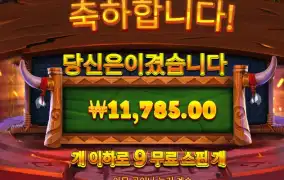 황소 답없네 ㅋㅋ