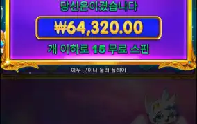 공주로 끝장볼까?