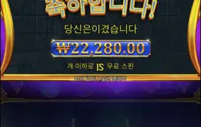 올푸도 공주랑 한패거리