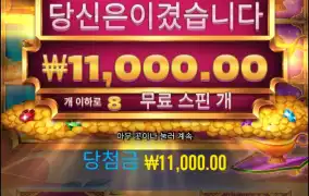 소원이 왜이리 짜냐