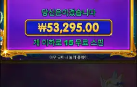 뱃을 확 내렸더니