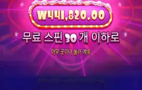 슈가 2연타 ㅅㅅ