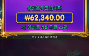 이젠 좀 주려나