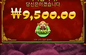 난 대체 언제쯤...먹어보나