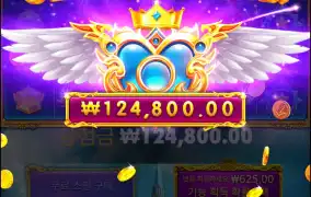 공주 바닥 오늘 괜찮네