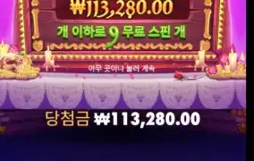 겜블무서워서2칸만..