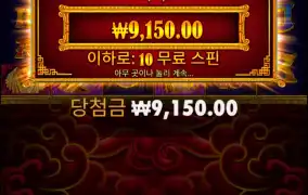 오라메도 요즘 고장났나