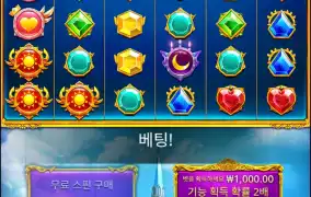 오늘도 공주한테 사기당했네