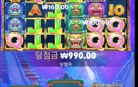 게이츠오브아즈텍