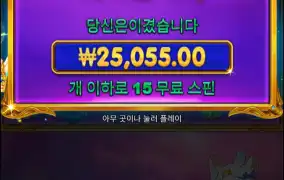 공주는 여기까지