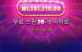 슈가 천 18000배 ㅅㅅ