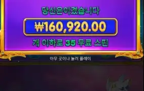 공주가 쵝오다~~