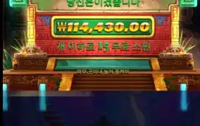 아테네.게이츠오브아즈텍