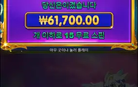 오늘 젤 크게 먹은거 ㅜ