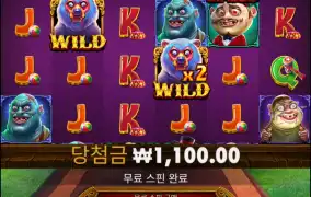 3스캐터가 제물이었네