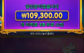 공주야 홧팅합시다