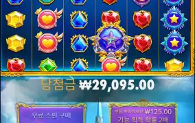 250곱이 왜 여기서 떨어지냐...