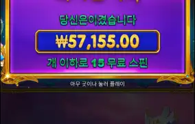 공주천 골때리네