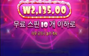 프라그 손절의이유