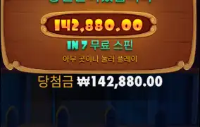 요즘은 개집이 땡기는데...