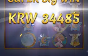 오늘두 가보자 문프야