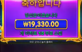 오늘도 기부했네....자산가도 아닌데