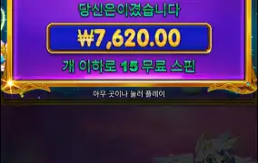 꼭 다 빨아가고 배당 낮추면 주는 ..