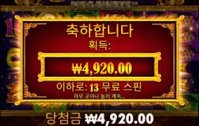 역시 폰으로는 잘안되. 노트북으로...